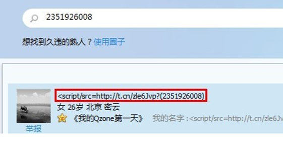 Chat interface with highlighted script text.