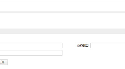 Web interface with text fields and buttons.