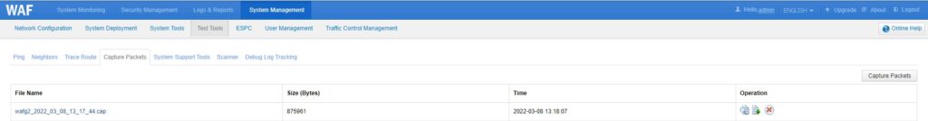 Web application firewall management interface screenshot.