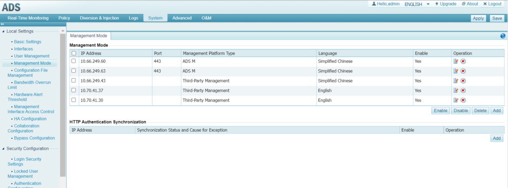 Network management settings interface with listed IPs.