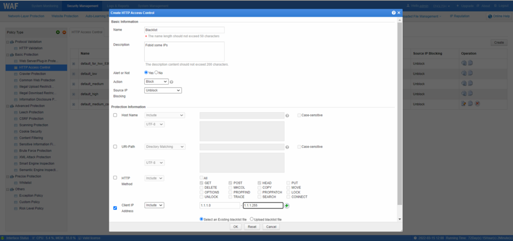 Web application firewall settings interface screenshot.