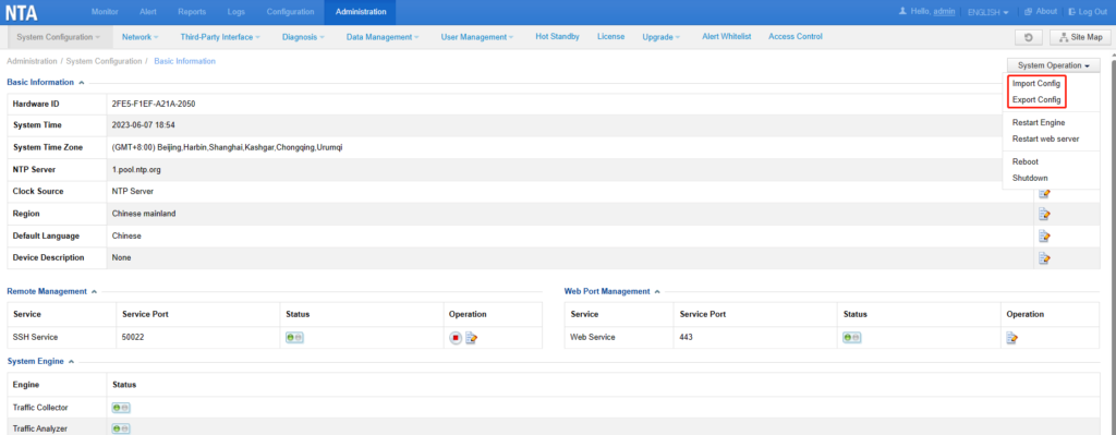 Network traffic analysis software configuration screen.