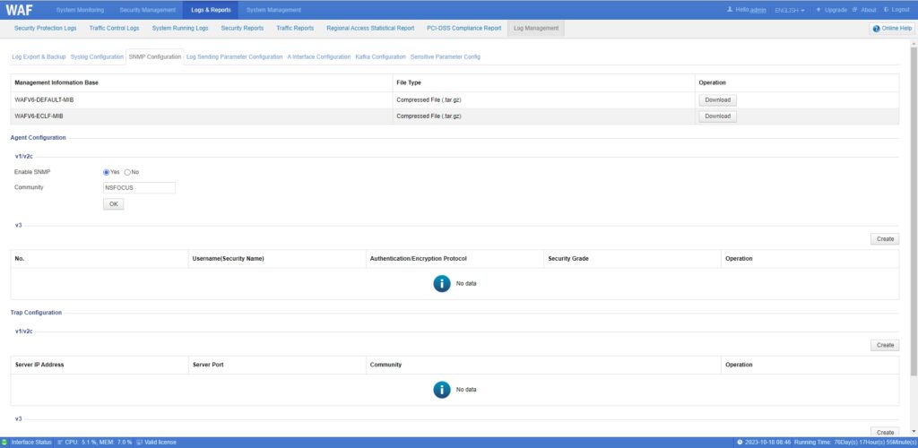 Web application firewall configuration interface screenshot.