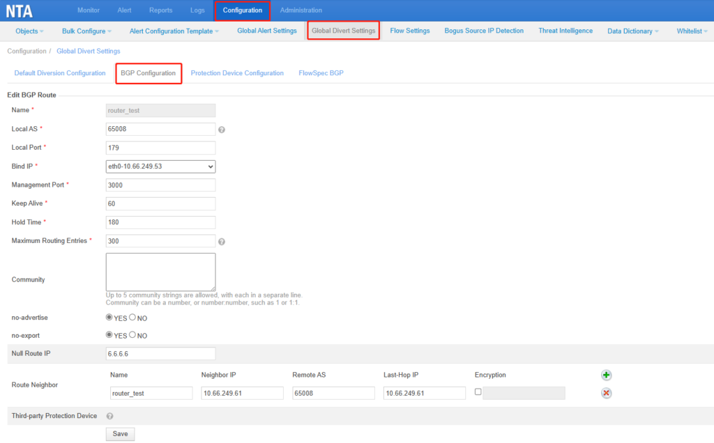 Network configuration settings interface screenshot.