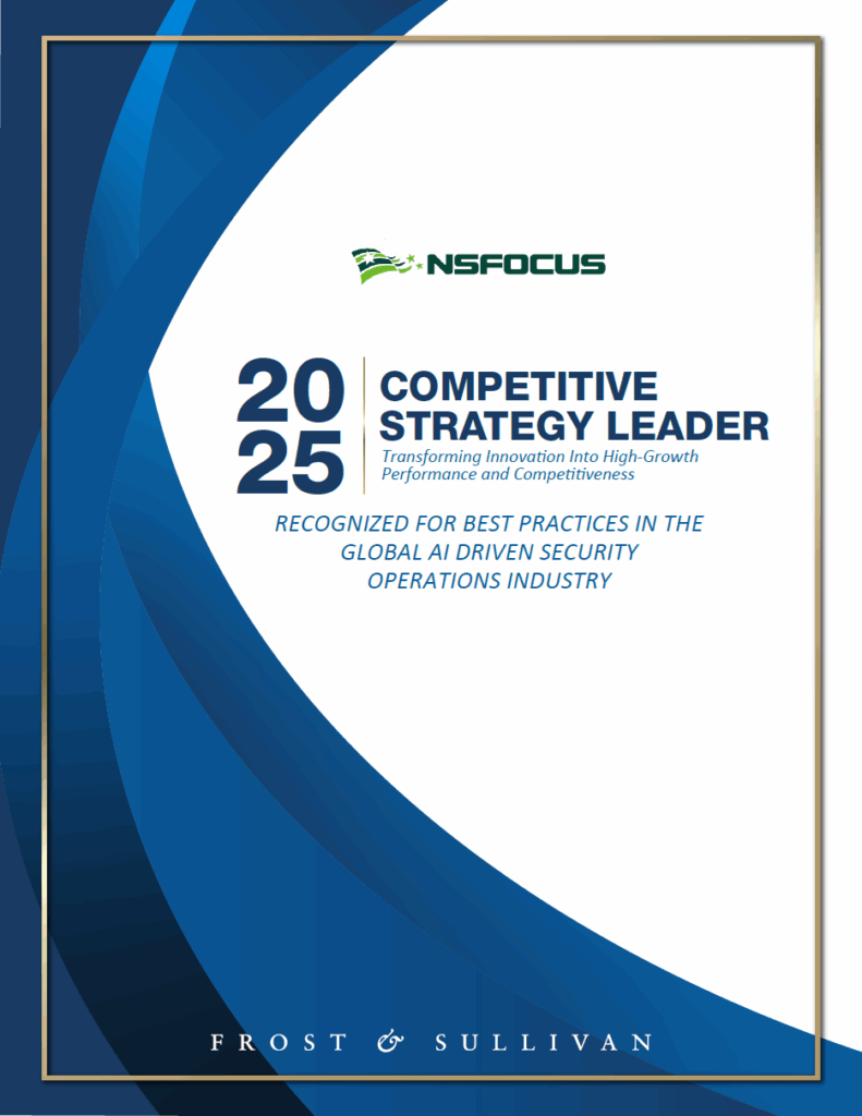Cover of a 2025 competitive strategy leader report by NSFOCUS.
